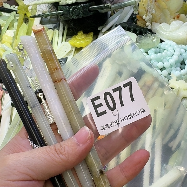 大***大蛇纹石玉合金发饰