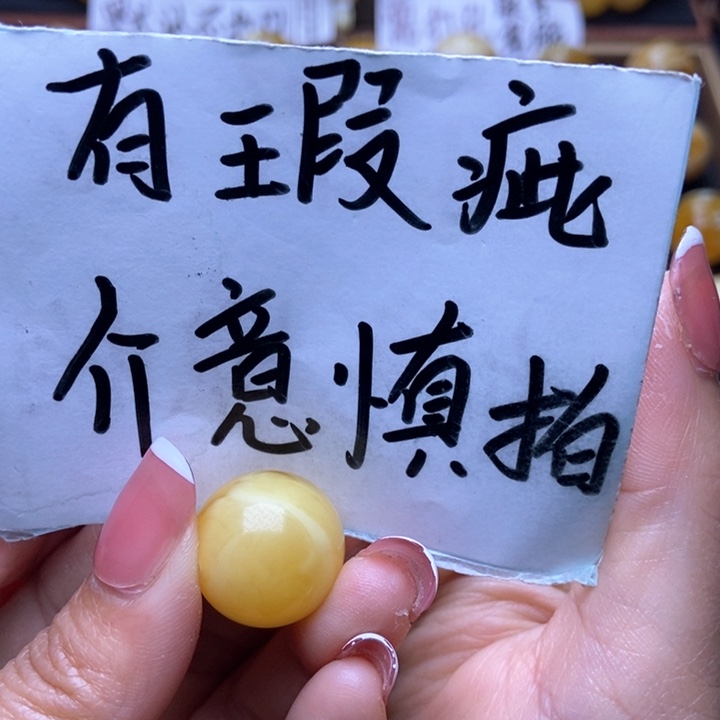 琥珀裸石未镶嵌星筠珠宝优选13