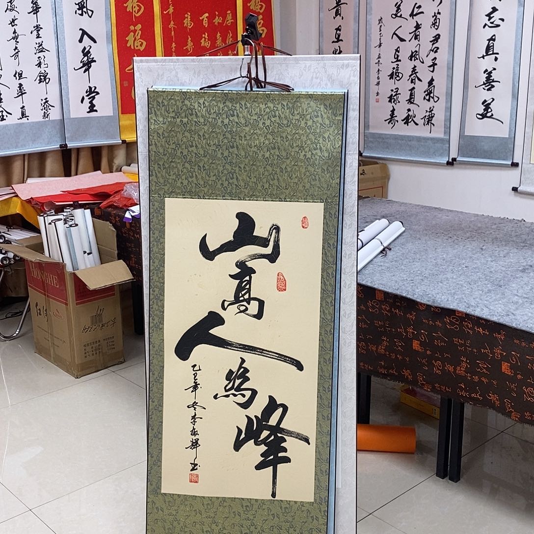 书法书法作品参加