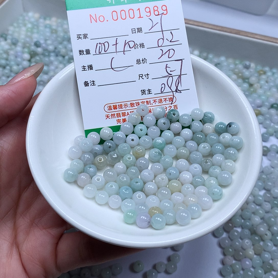 翡翠散珠翡翠冰种