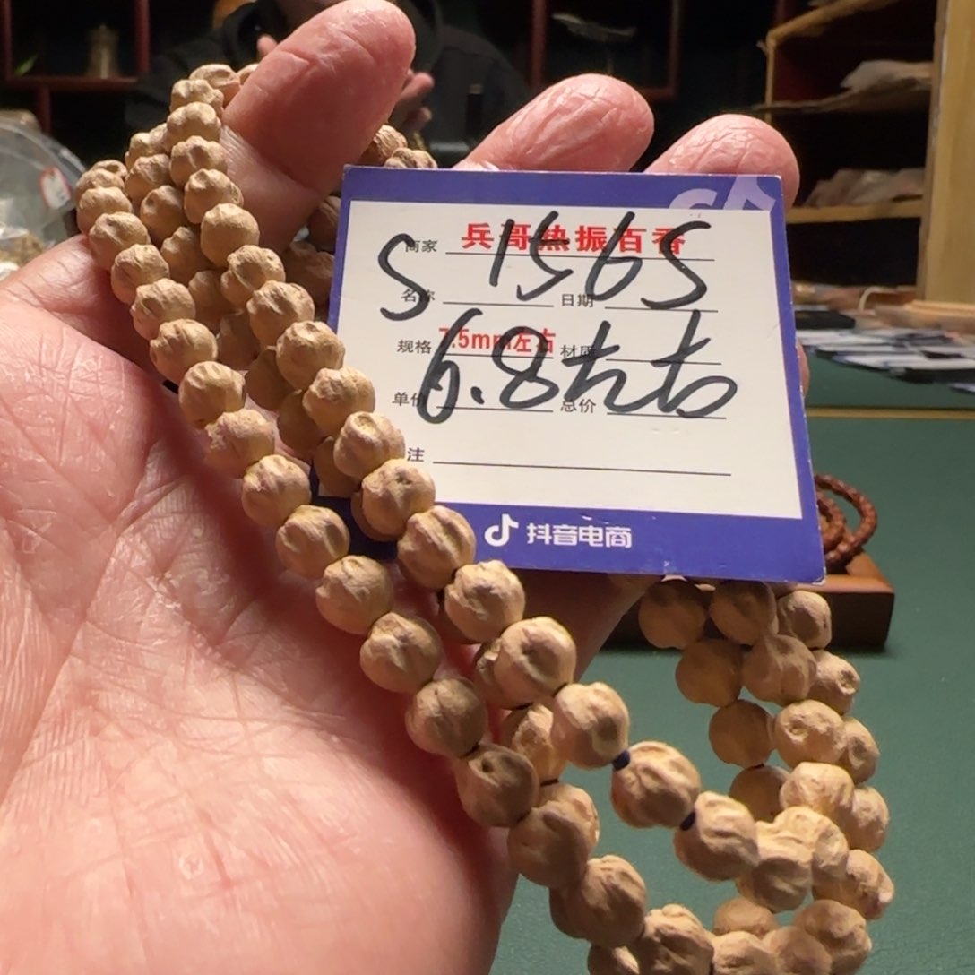 柏香籽/百香籽吊坠