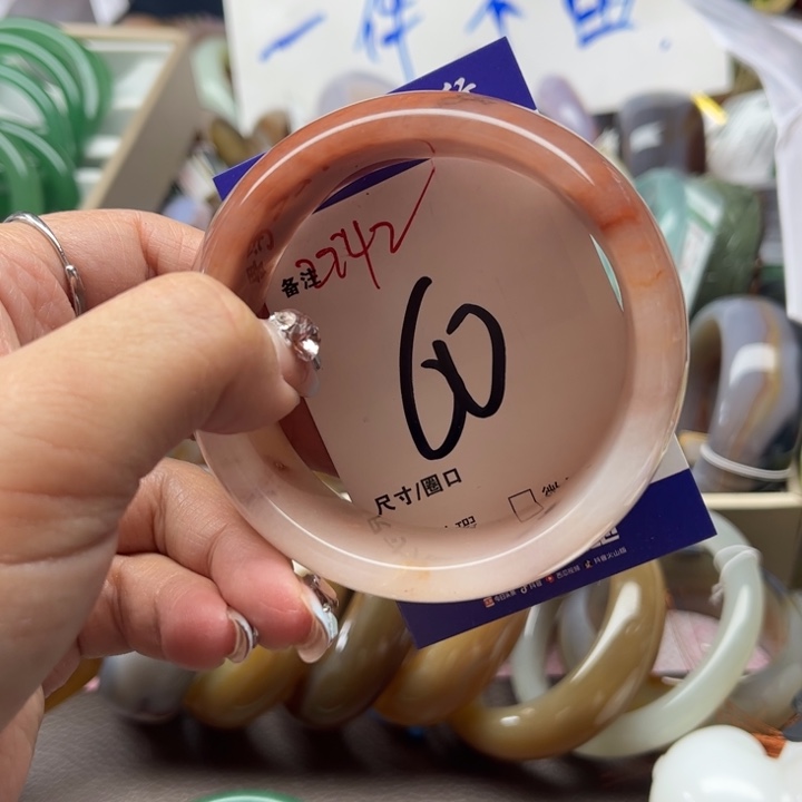 石英质玉手镯未镶嵌