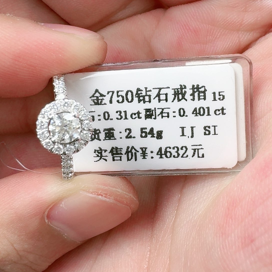钻石戒指/指环18K金镶嵌