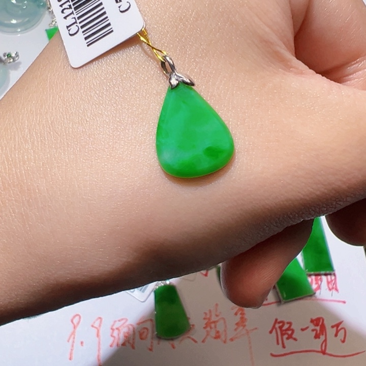 翡翠颈饰18K金镶嵌翡翠