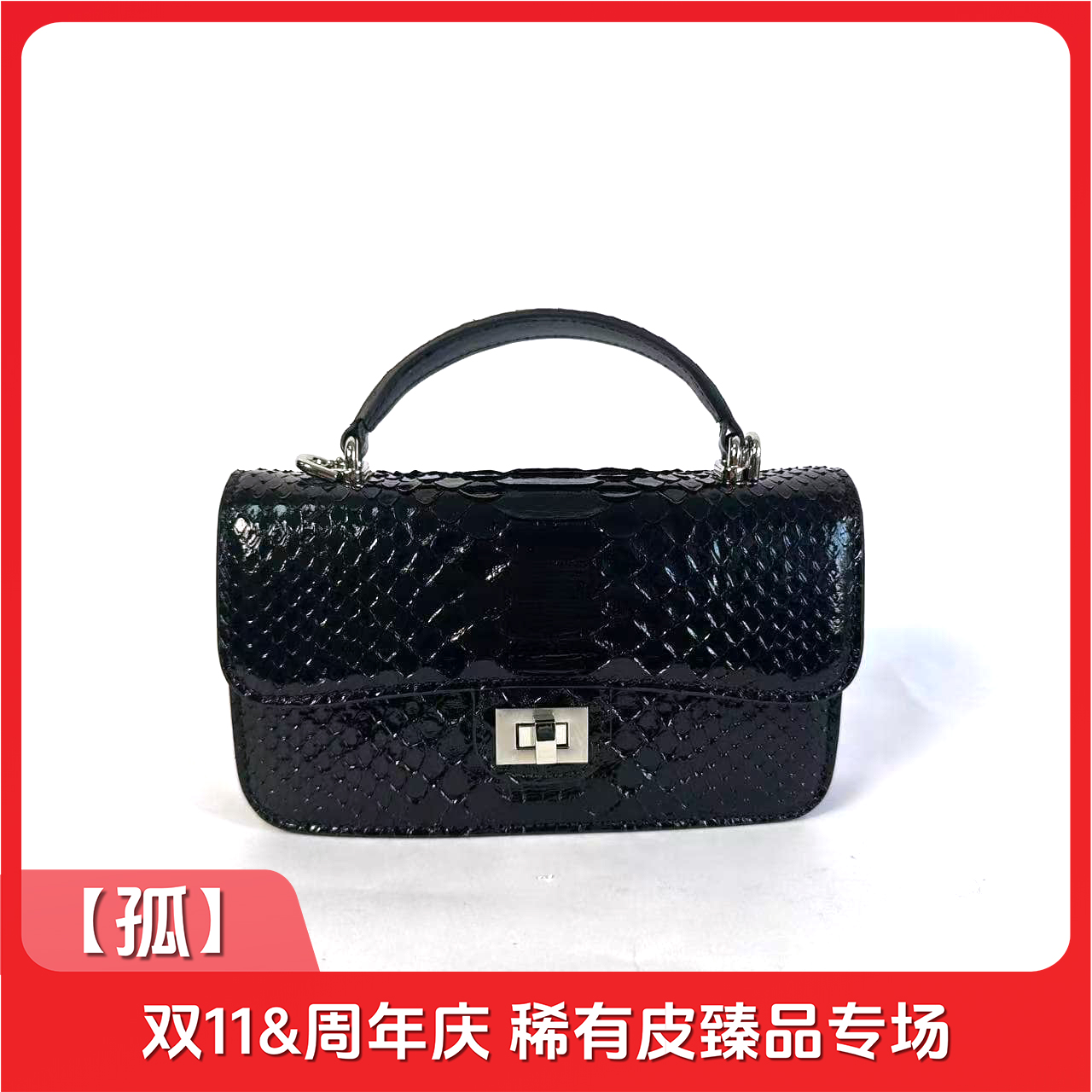 【孤】时代品牌高定真皮女包百搭手提包经典气质单肩斜跨包