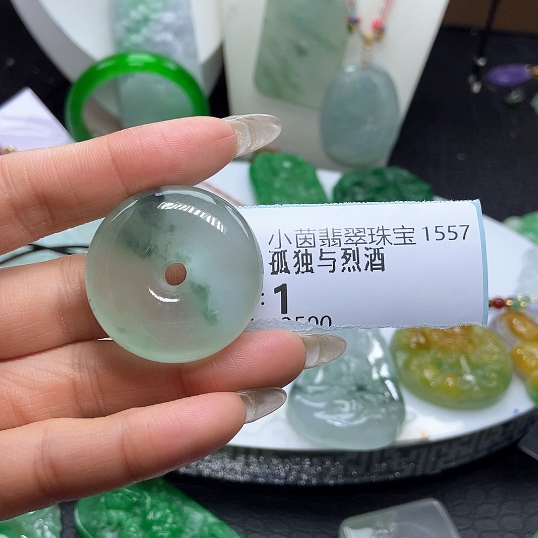 翡翠吊坠(赠链)未镶嵌孤***酒