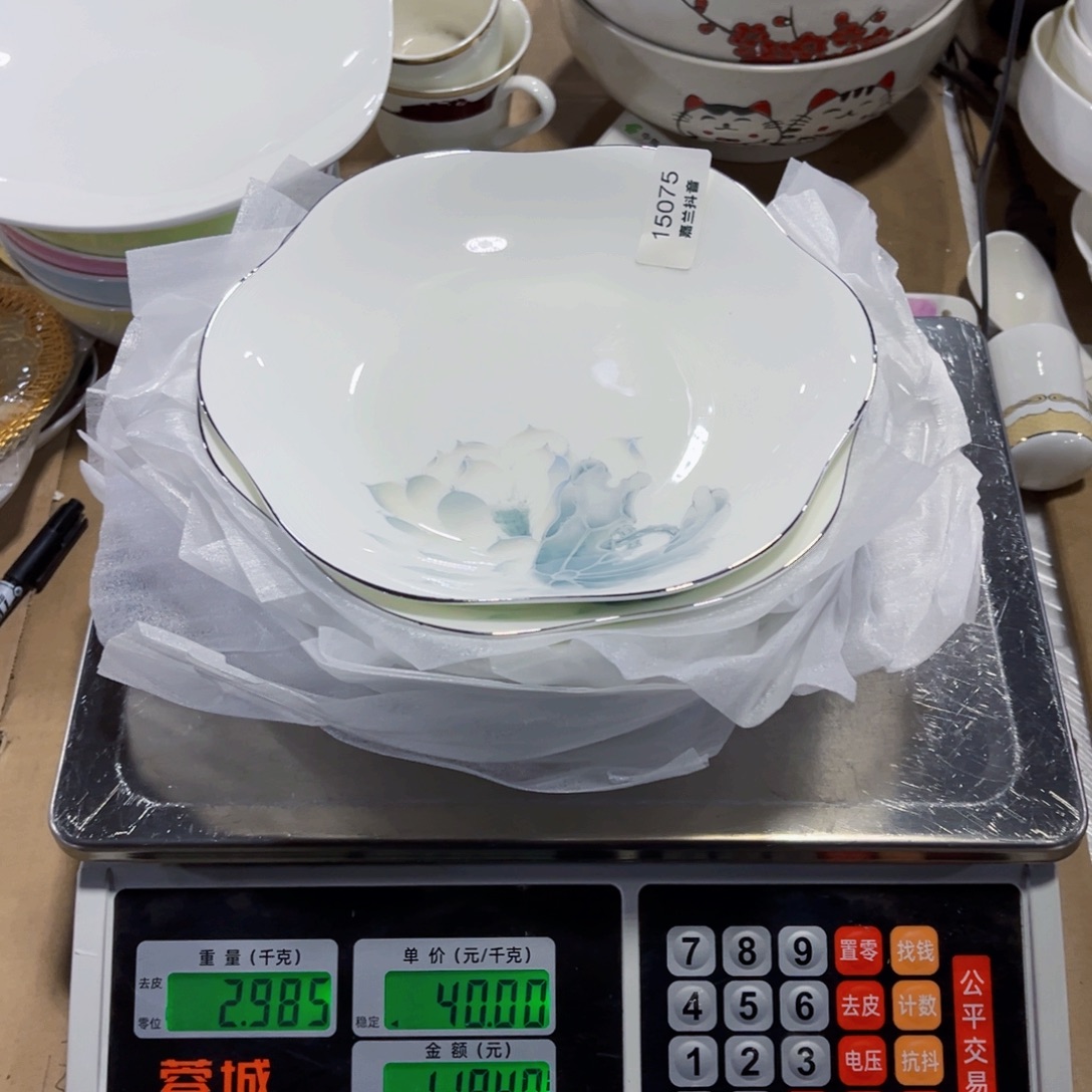 默***默新骨瓷15075➕礼品