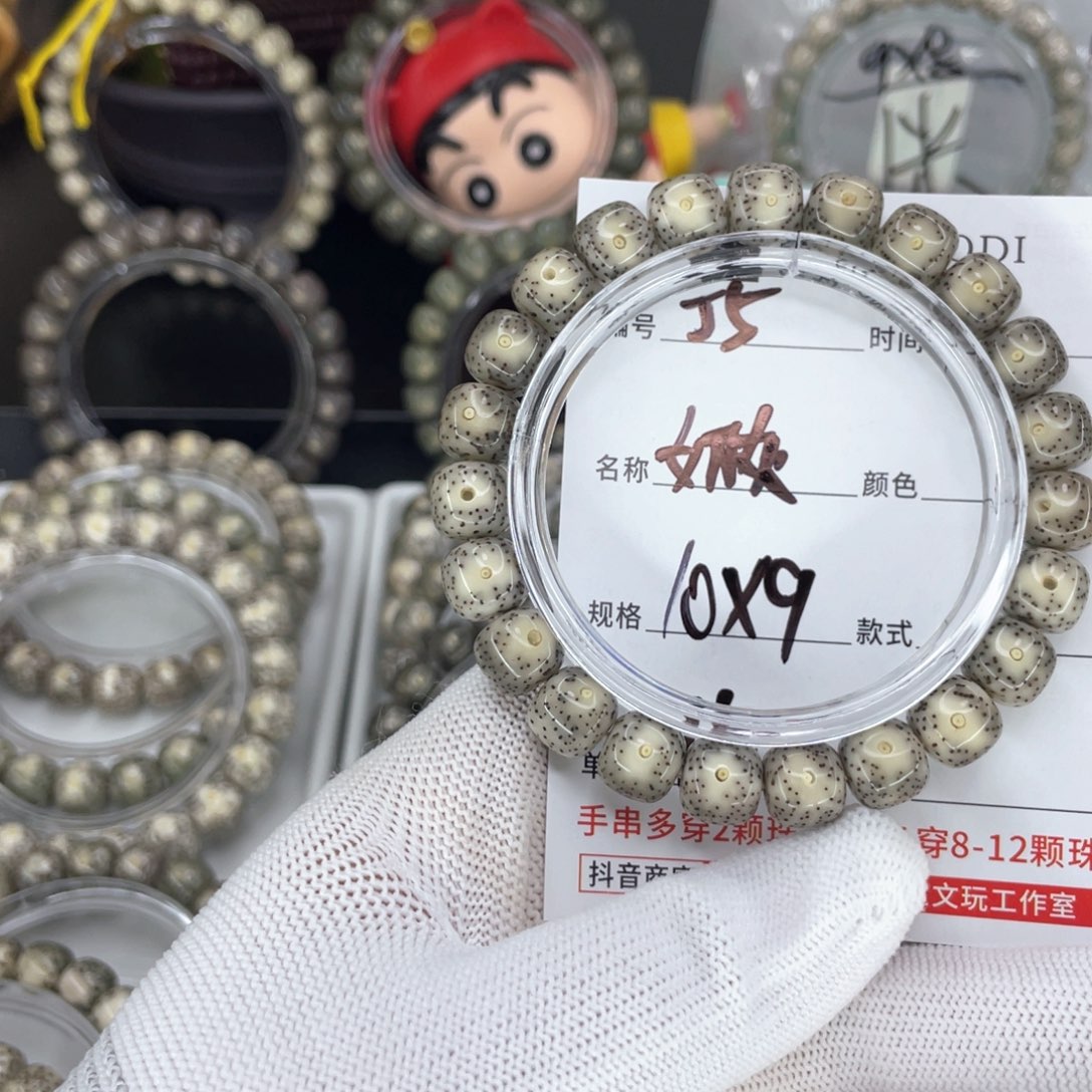 星月菩提吊坠猫*志J奶灰