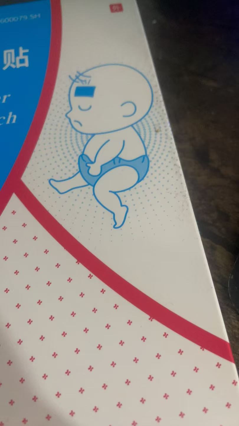 小冰墩童装宝宝凉凉