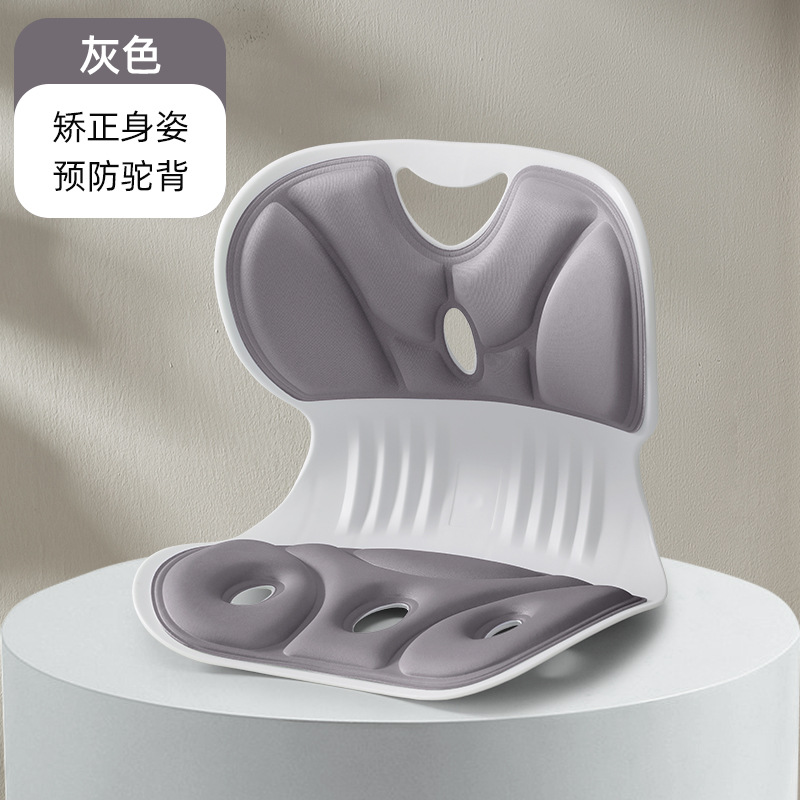 人体工学护腰坐垫办公室座椅久坐背靠学习