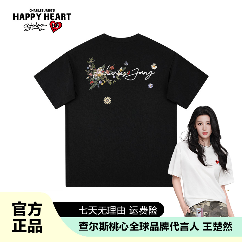 查尔斯桃心 短袖纯棉情侣T恤圆领花卉国潮男女同款宽松百搭y