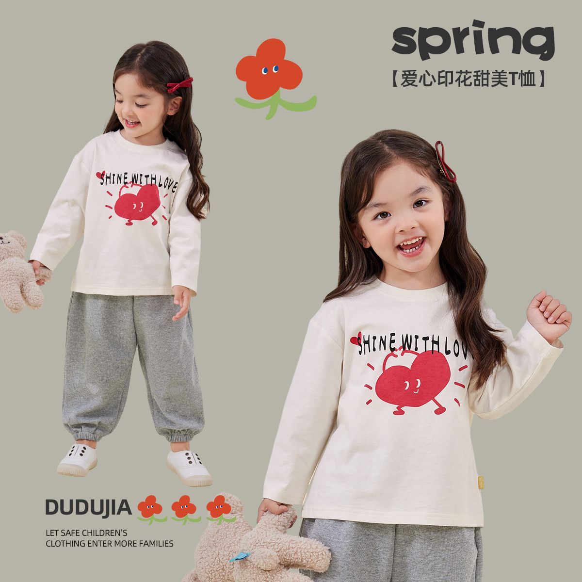 嘟嘟家宝宝T恤春装新款儿童上衣春季女宝衣服t女童童装