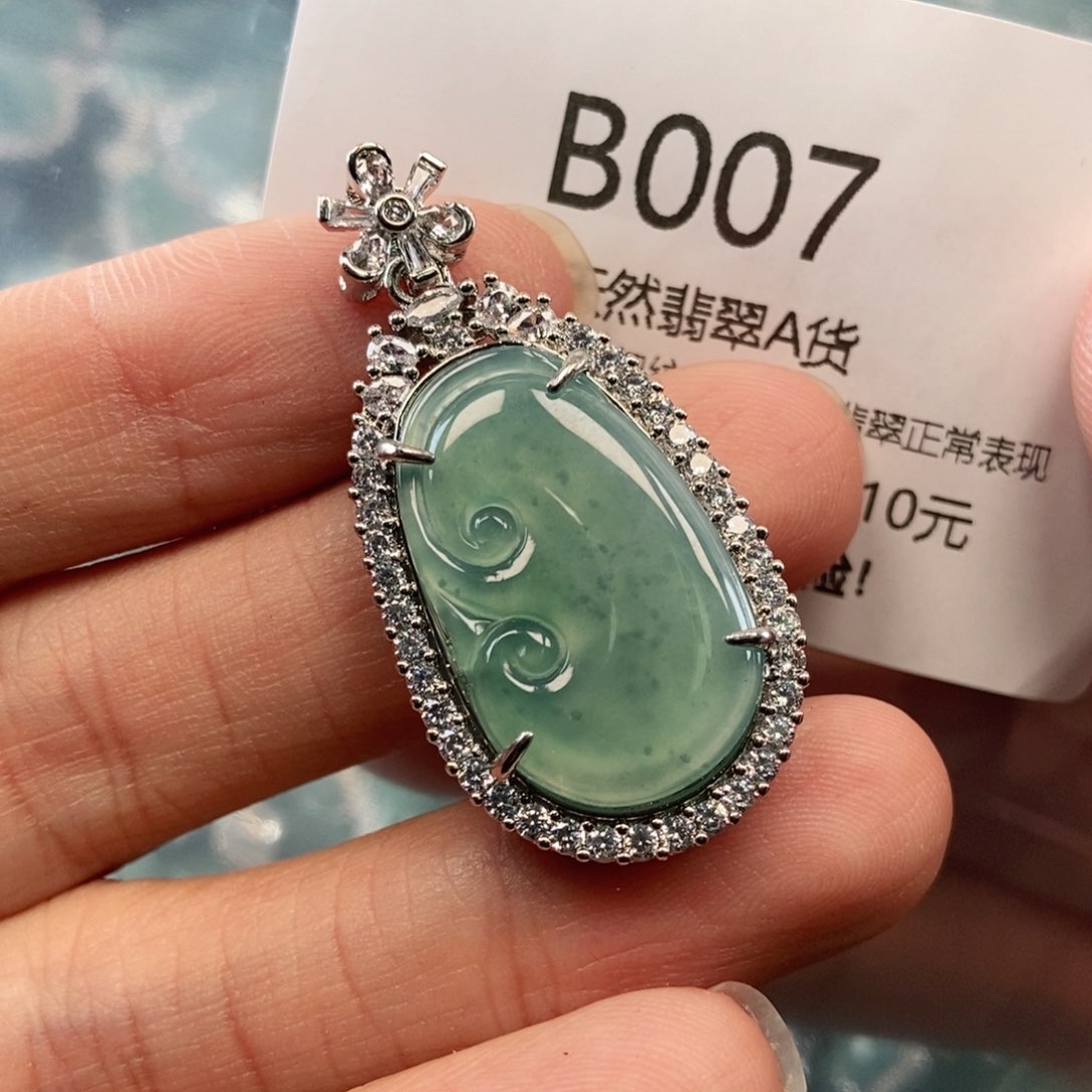 【闪购商品】翡翠吊坠(不含链)未镶嵌