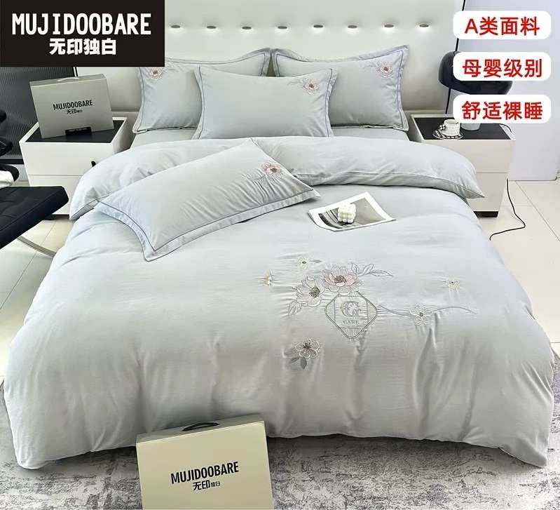 【加厚被套】丽家平A类精品母婴级简约轻奢高档纯色绣花被罩
