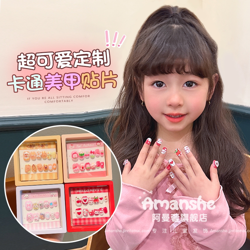 春夏新款库洛米儿童指甲贴无毒无味宝宝穿戴甲女孩美甲贴甲片贴纸