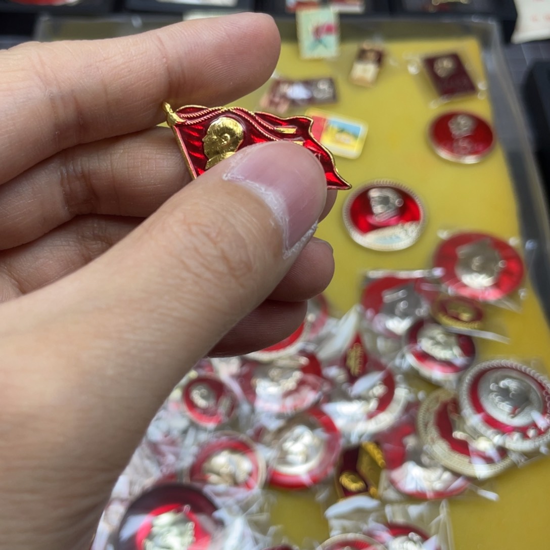 铝山**秀红色收藏精品小章