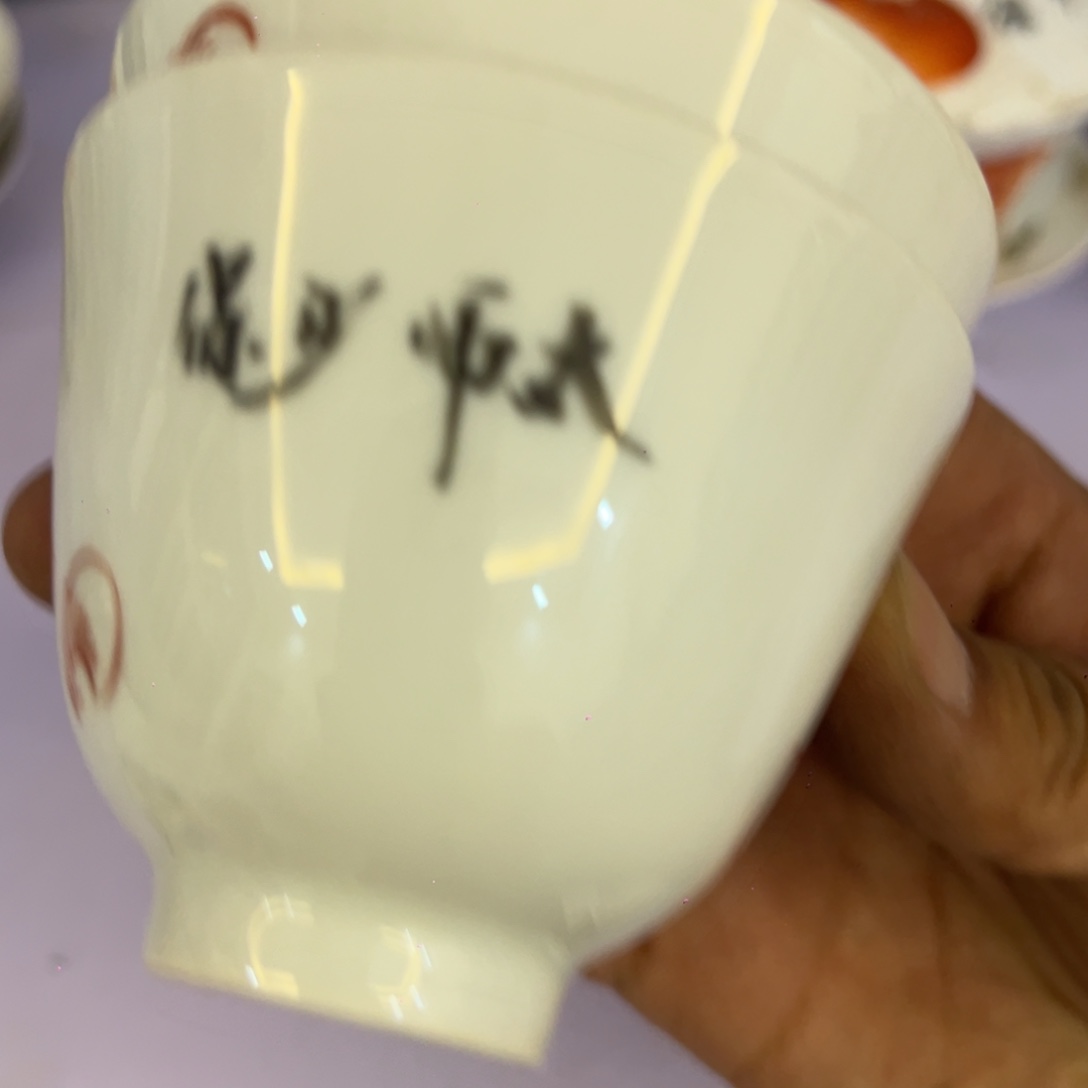 钟***士瓷片瓷器摆件、茶室雅器