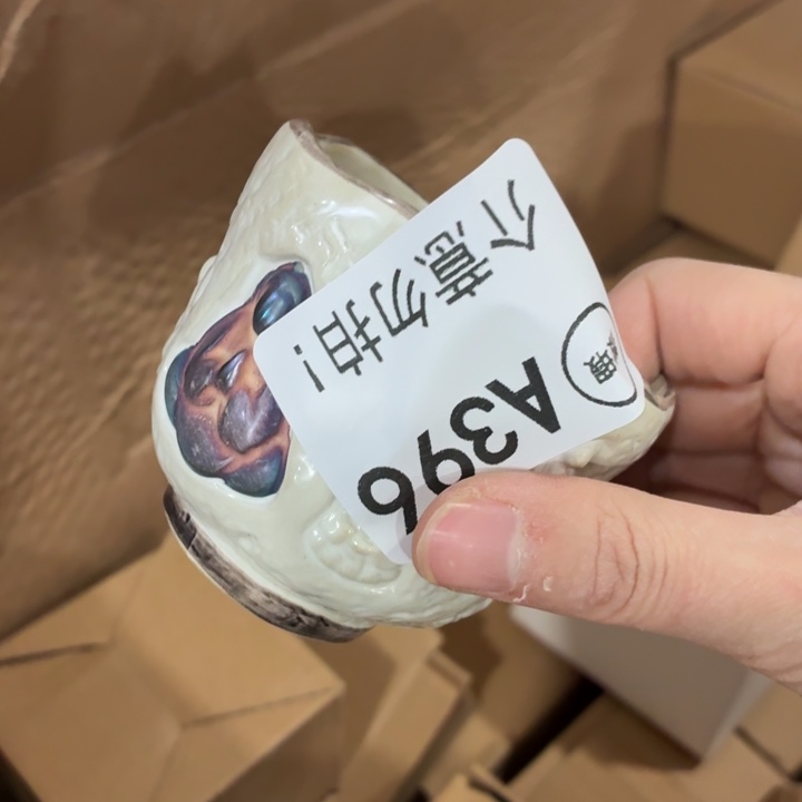 茶具微暇，介意勿拍