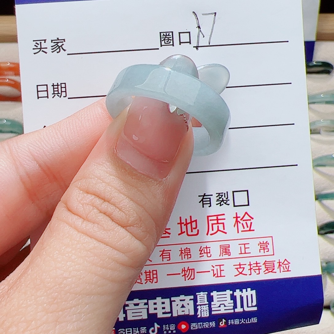 翡翠未镶嵌戒指天然