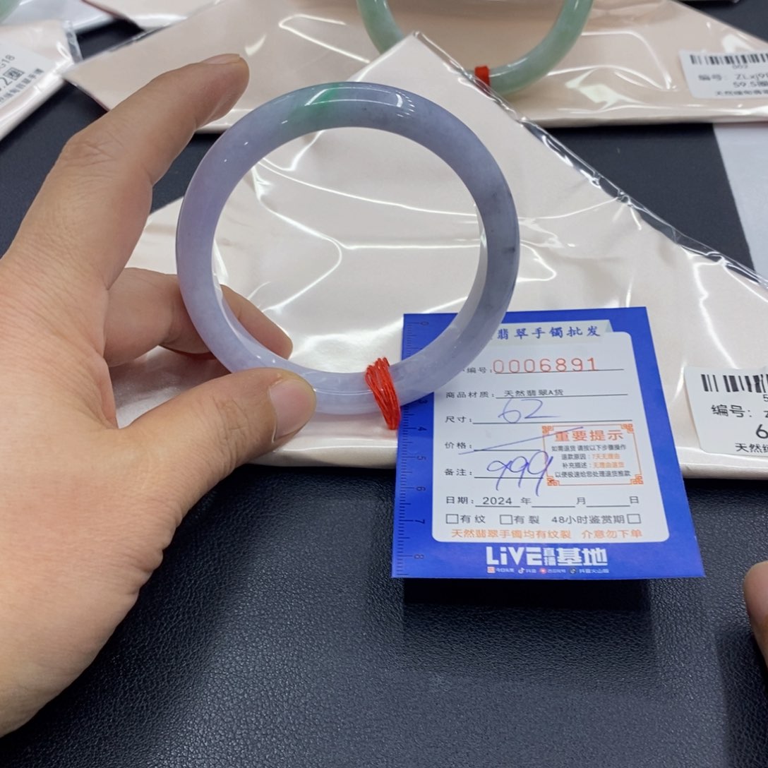 翡翠手镯未镶嵌翡翠手镯