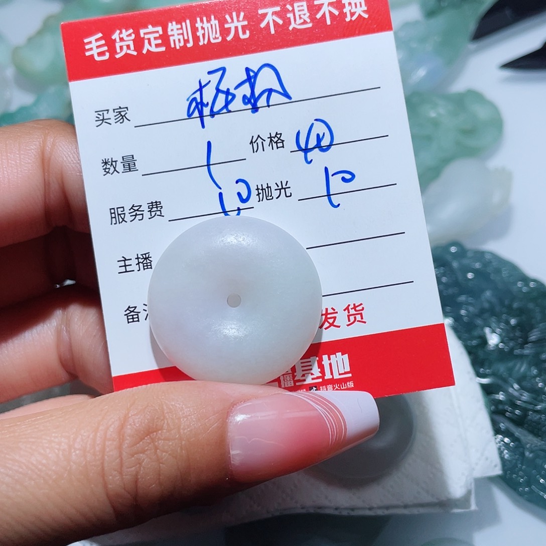 定制翡翠未镶嵌杨*坨翡翠