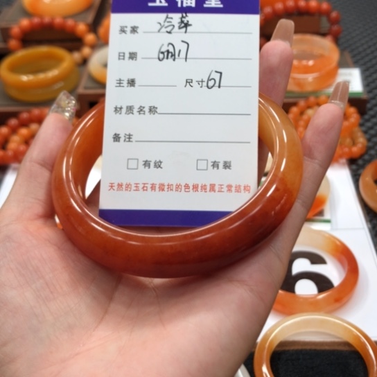 石英质玉（黄龙玉）未镶嵌手镯冷*