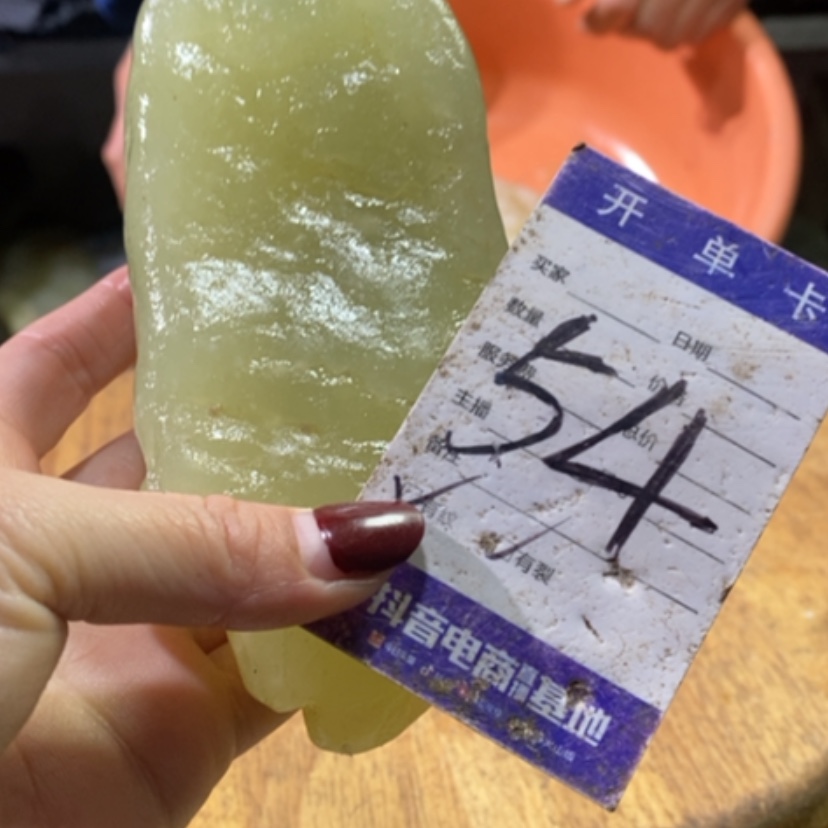 【闪购商品】蛇纹石玉珠宝奇石未镶嵌