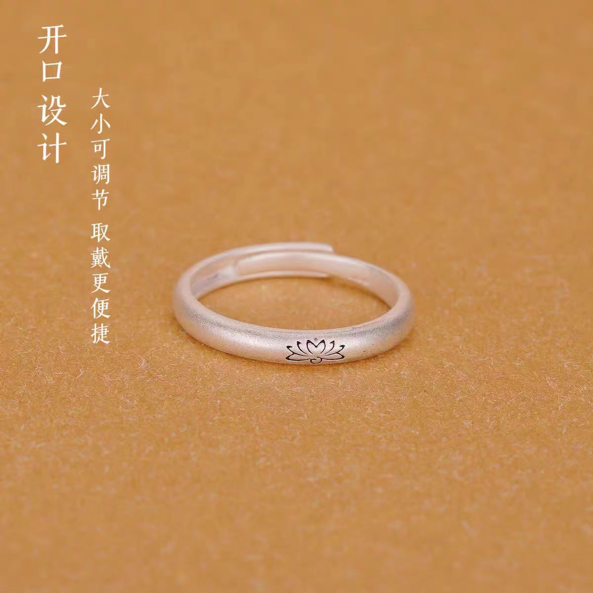 足银戒指 足银戒指 复古纯银莲花古法戒指指环足银开口戒个性小众