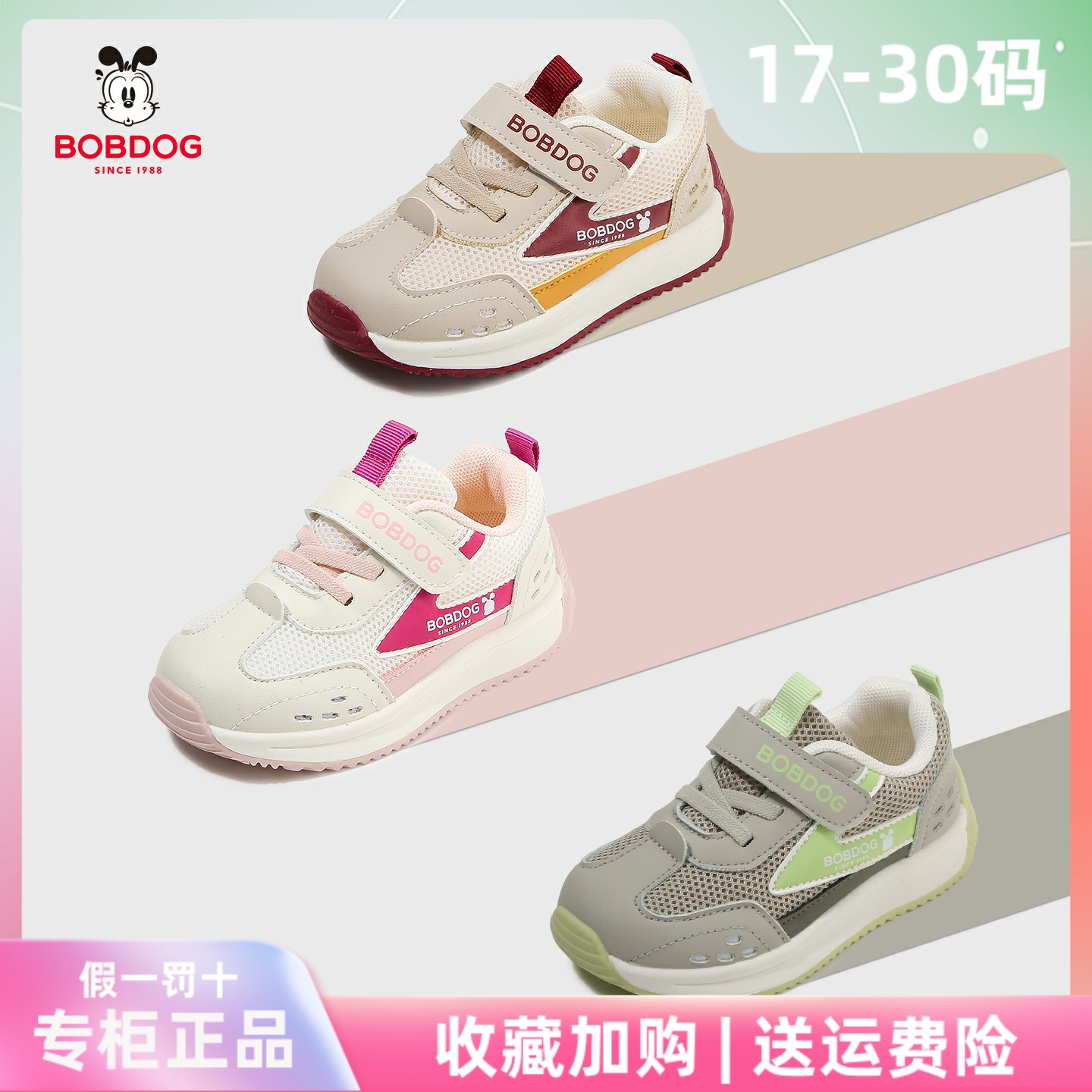 巴布豆学步鞋秋季新款1-5岁婴幼儿防滑皮单鞋3童鞋男女宝宝运动鞋
