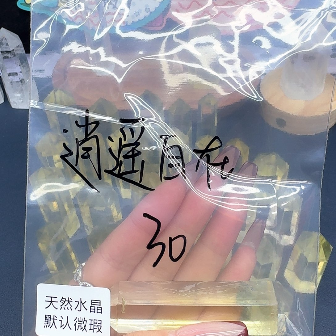 逍***在未镶嵌水晶摆件天然水晶