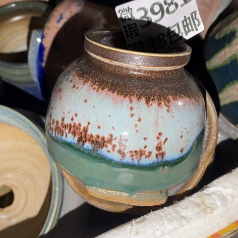 罐3981 微瑕38包邮景德镇陶瓷