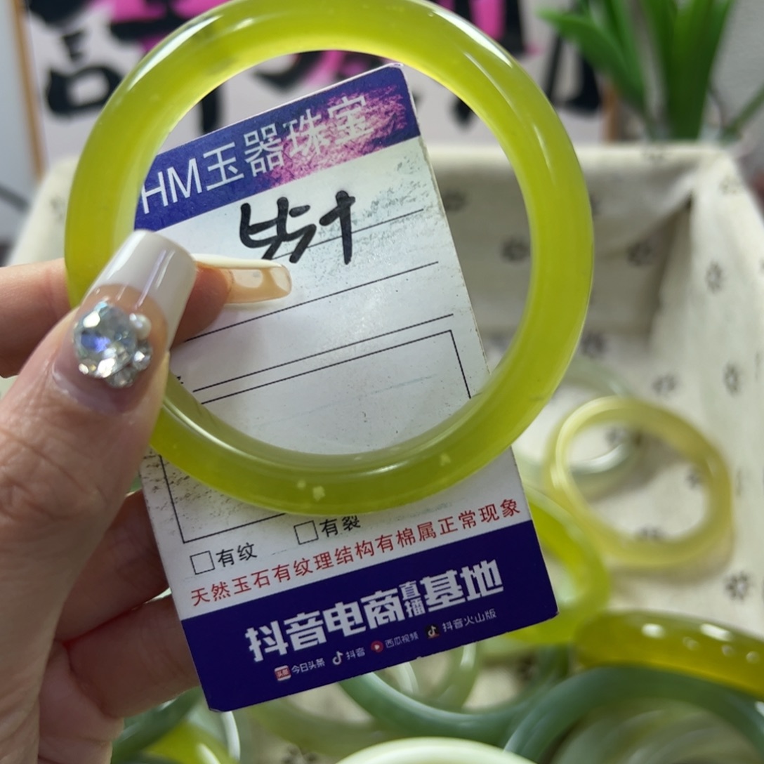 蛇纹石玉手镯未镶嵌799