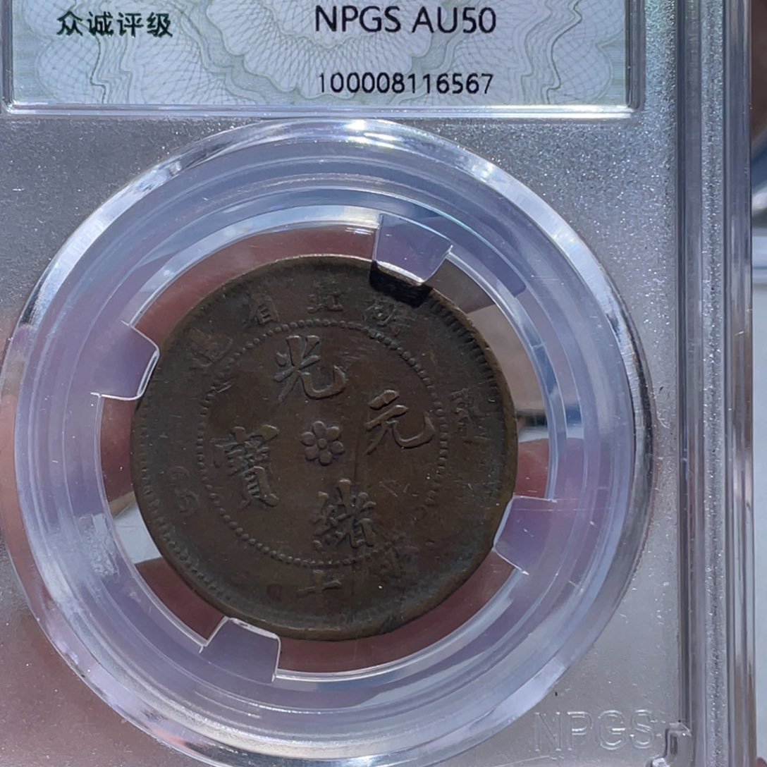 铜博古通今小熠6567