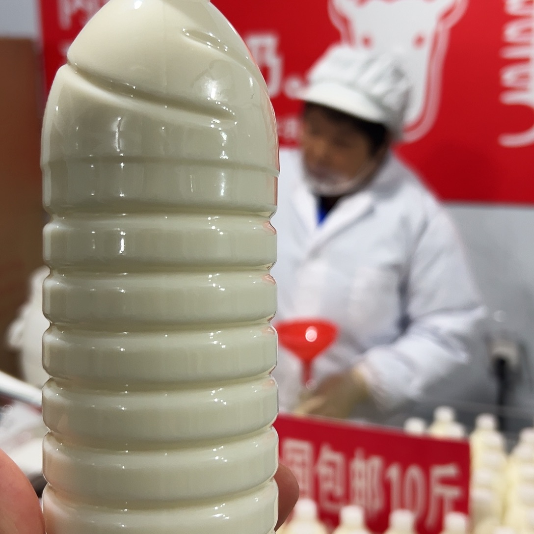 30 天内蒙古自治区食用农产品