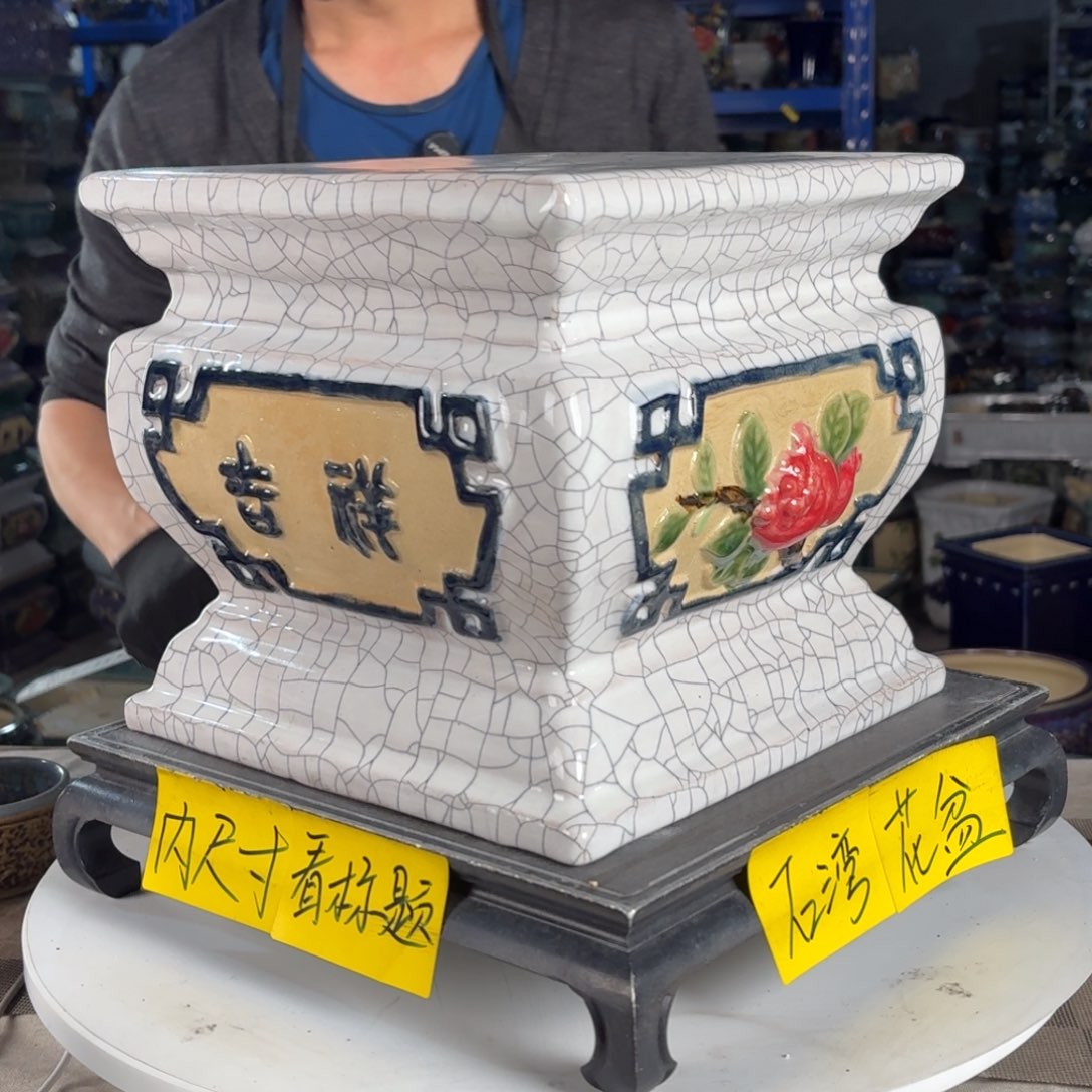 一风堂石湾花盆 面宽25高23修补痕迹瑕疵