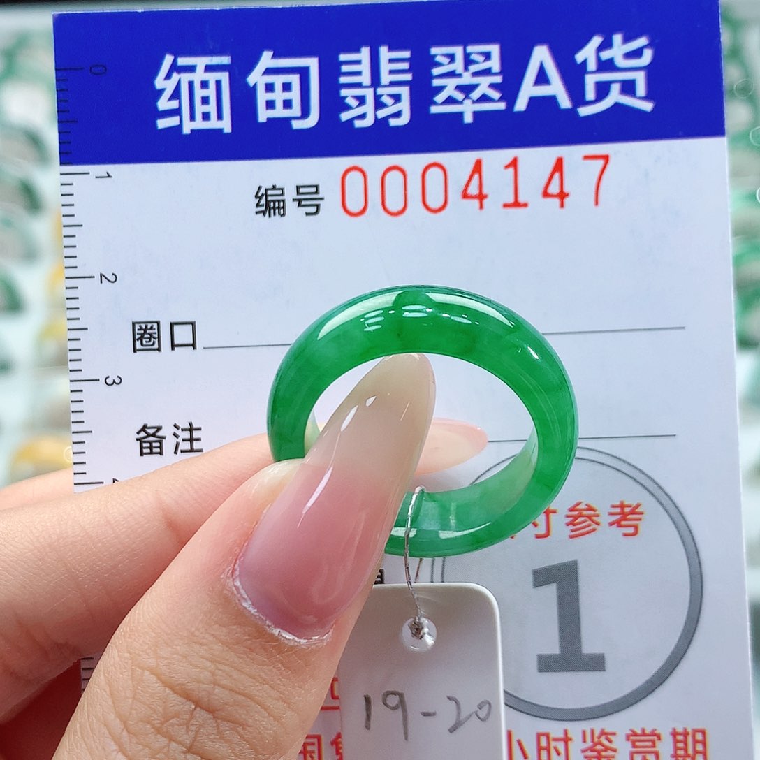 翡翠戒指未镶嵌19.20号