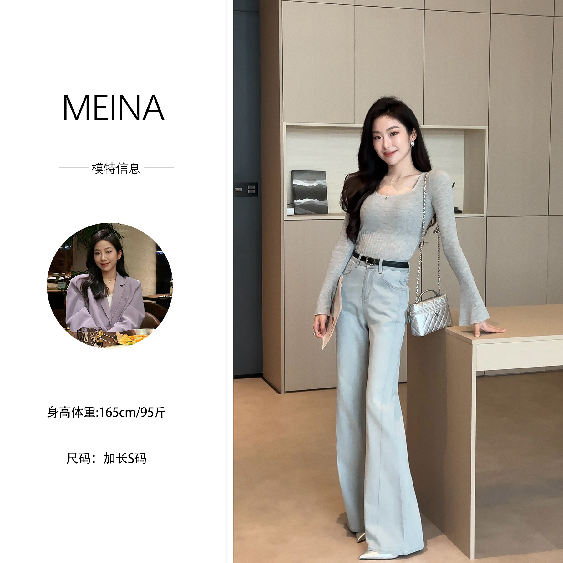  MEINA专属【夏夜细雨】春夏方领微喇叭袖设计感2025新款百搭毛衫