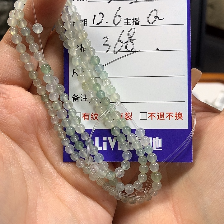 雪***姐翡翠未镶嵌颈饰翡翠