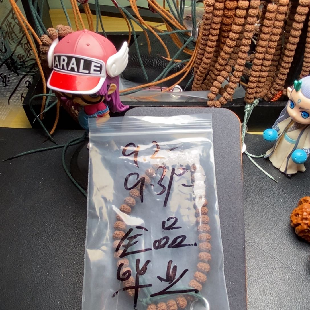 扎***萌金刚菩提吊坠平细