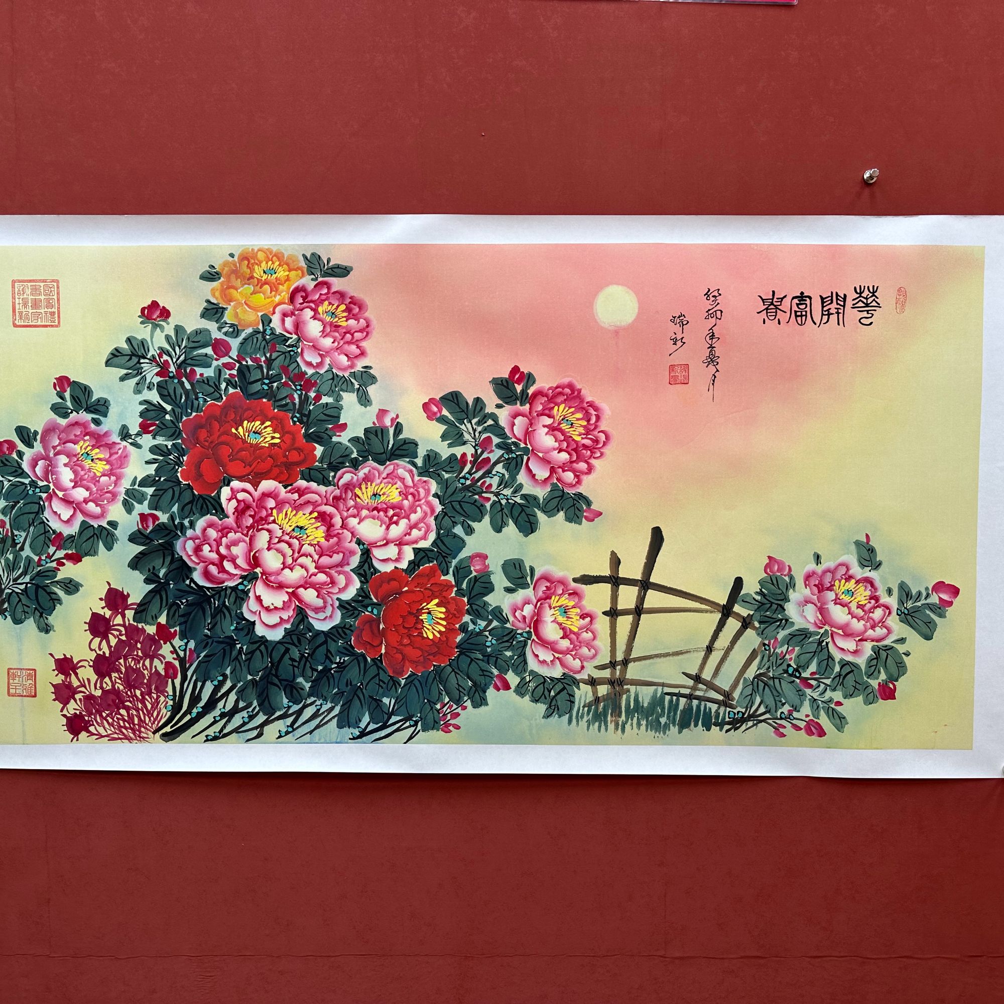 谢瑞新老师作品 花开富贵