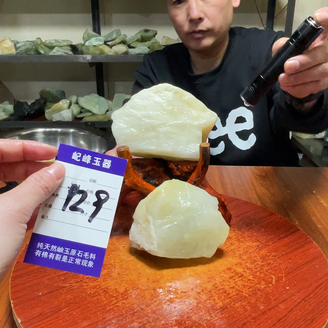 蛇纹石玉未镶嵌原石129