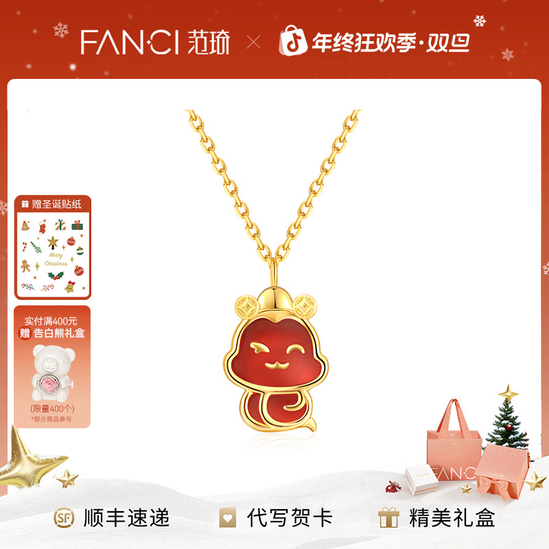 FANCI/范琦 坠链均925银 小灵蛇项链 轻奢国潮气质蛇年生肖系列