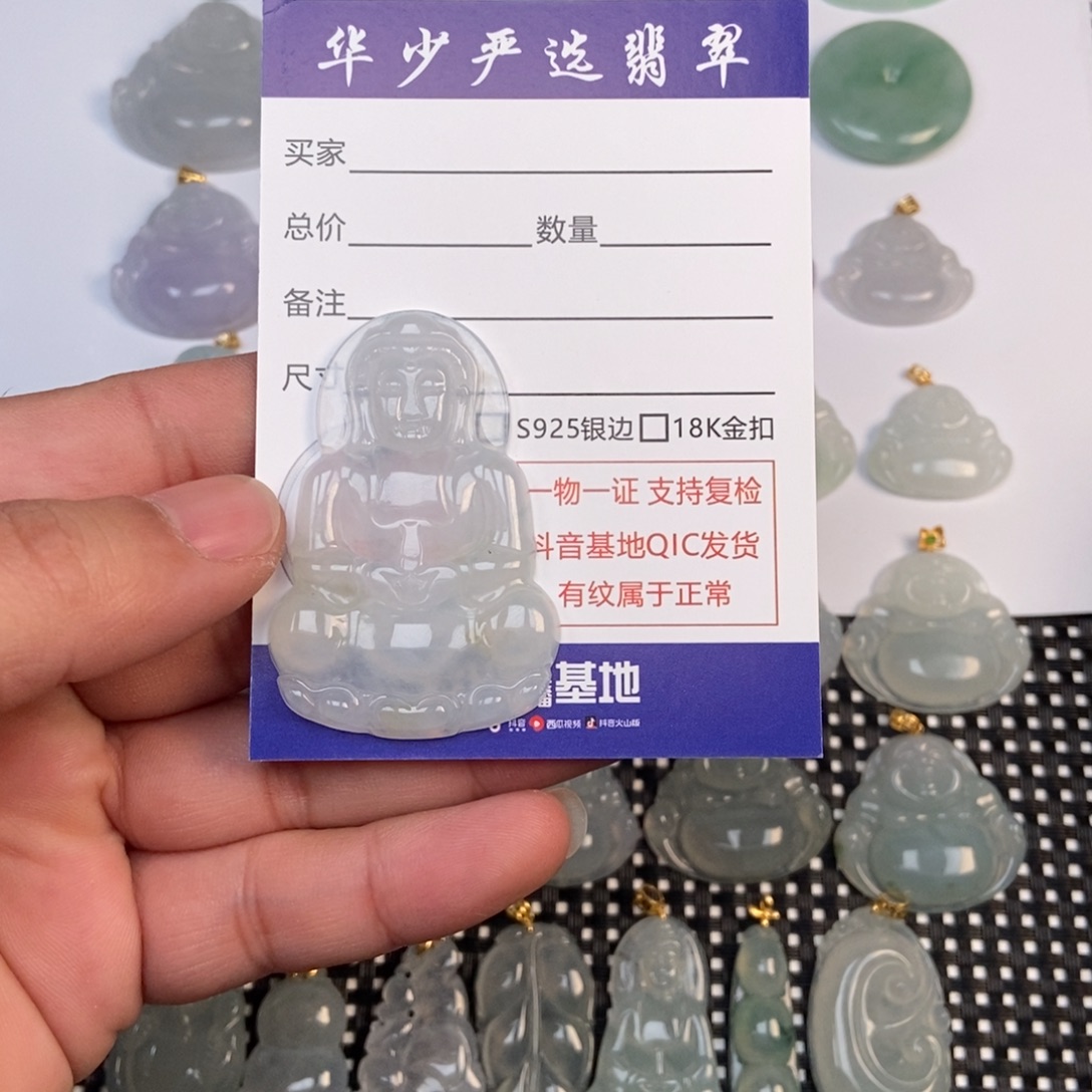 翡翠未镶嵌颈饰缅甸天然A货翡翠