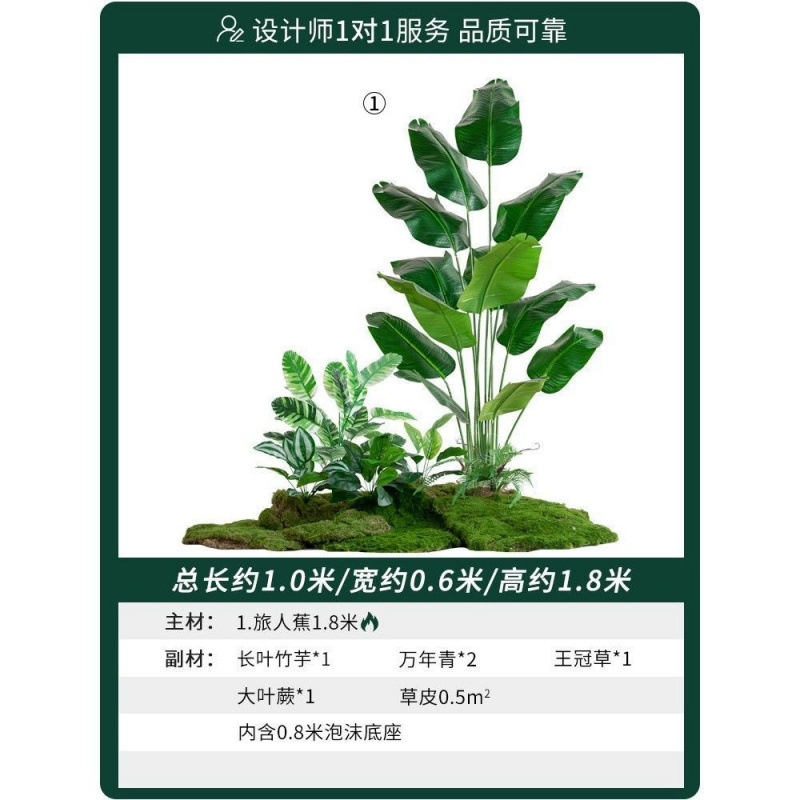 人造绿植装饰室内布置组合仿真植物景观楼梯橱窗门店展示