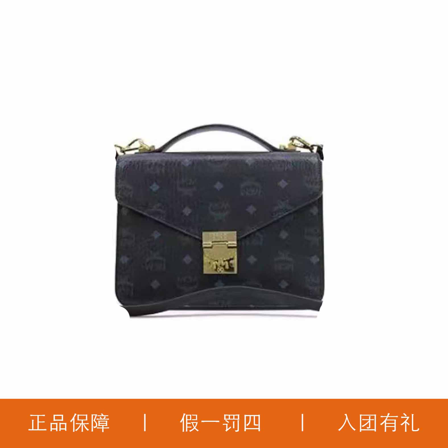 95新 MCM MCM信封手提包/H6072/25X19X8