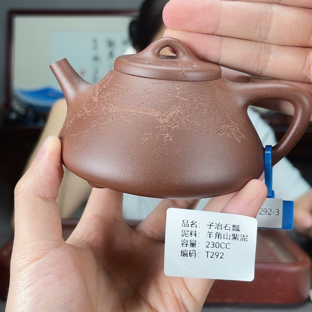 茶壶紫砂方圆紫砂