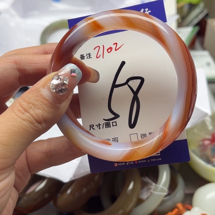 玛瑙/玉髓手镯未镶嵌