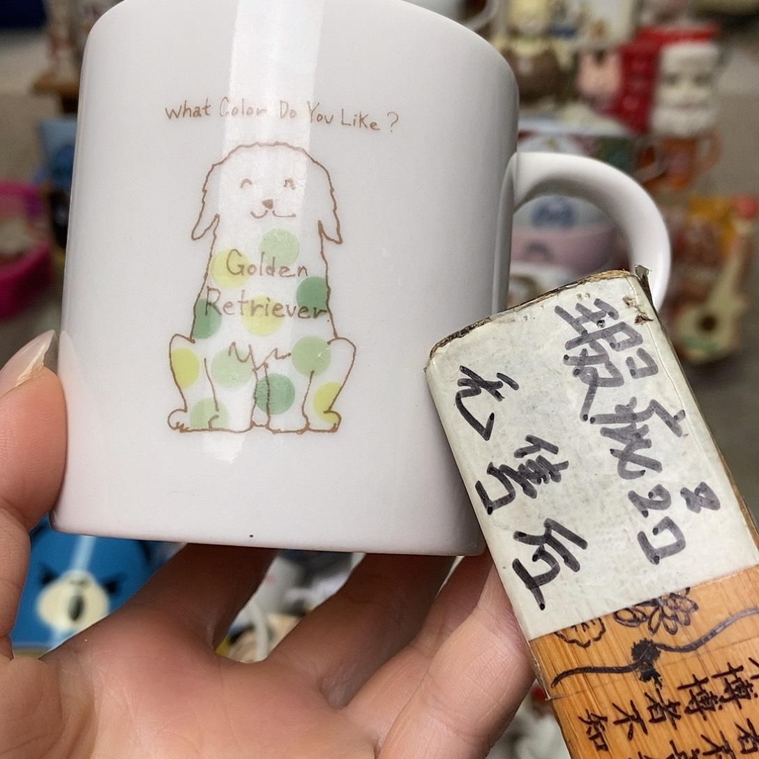 消***_瓷片陶瓷退货拉黑