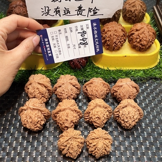 桃核把件核桃大礼包5对9048