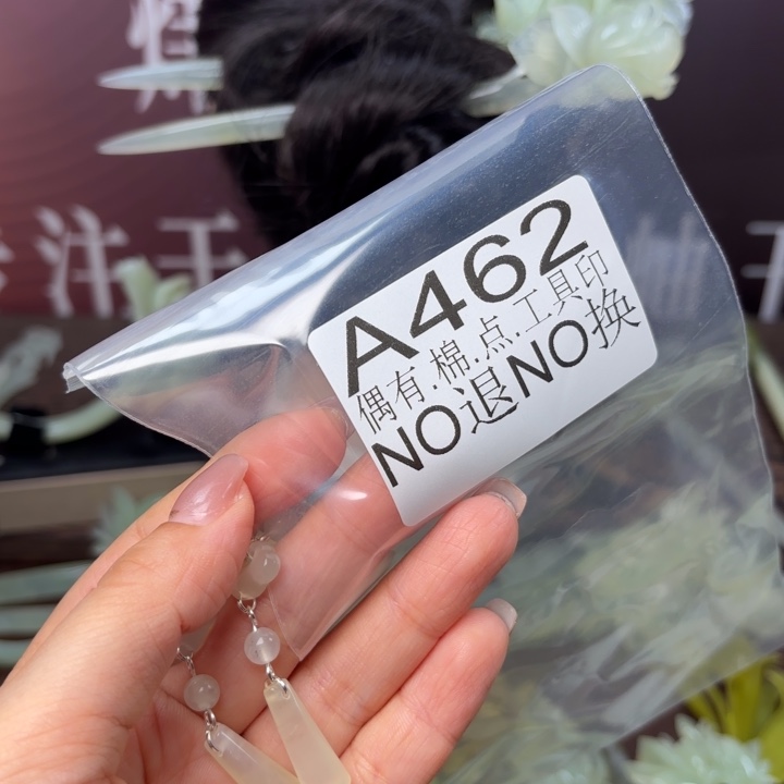 蛇纹石玉发饰合金?****?